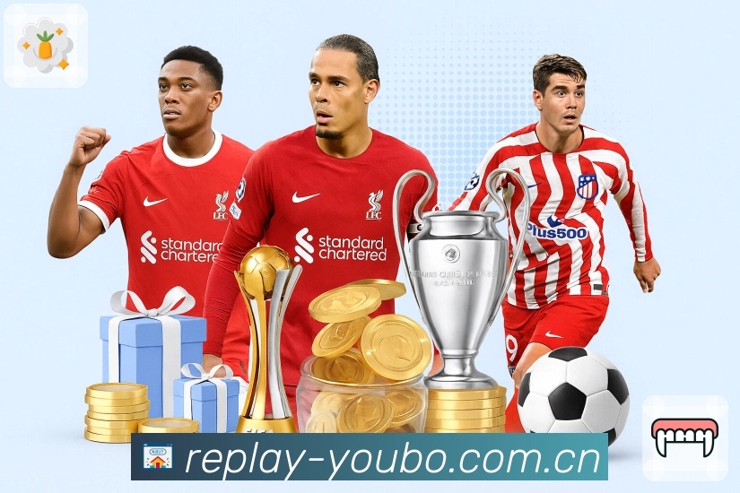 <strong>友博体育</strong>App下载与功能预览